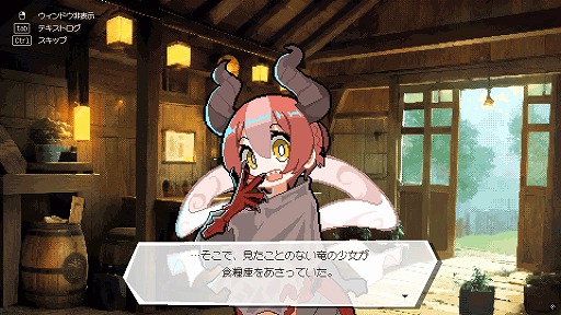 ���������꡼ No.002�Υ���ͥ������ / �ʤ�Ǥ⿩�٤��㤦�ɥ饴��̼�ϡ�������ߤ���ͺ�Ȥʤ뤫����DRAPLINE�פϡ����ڤ�ͷ�٤Ƽ��󤬳ڤ����Ȱ���RPG�ɤȤ��ƥ�������κ��ʤ�