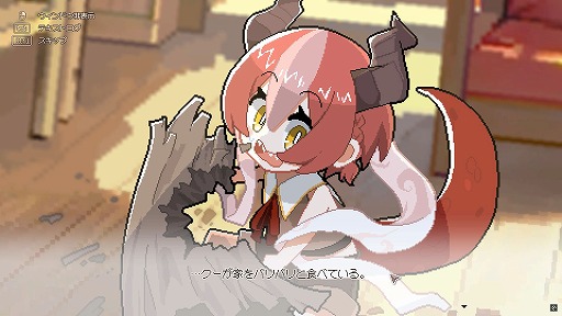 ���������꡼ No.003�Υ���ͥ������ / �ʤ�Ǥ⿩�٤��㤦�ɥ饴��̼�ϡ�������ߤ���ͺ�Ȥʤ뤫����DRAPLINE�פϡ����ڤ�ͷ�٤Ƽ��󤬳ڤ����Ȱ���RPG�ɤȤ��ƥ�������κ��ʤ�