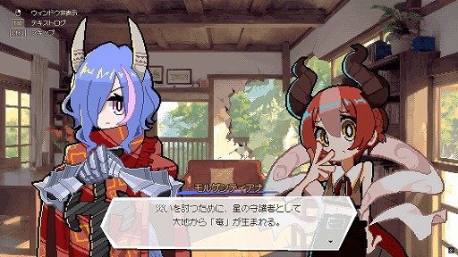 ���������꡼ No.004�Υ���ͥ������ / �ʤ�Ǥ⿩�٤��㤦�ɥ饴��̼�ϡ�������ߤ���ͺ�Ȥʤ뤫����DRAPLINE�פϡ����ڤ�ͷ�٤Ƽ��󤬳ڤ����Ȱ���RPG�ɤȤ��ƥ�������κ��ʤ�