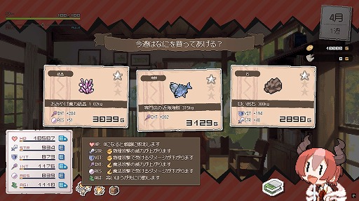 ���������꡼ No.008�Υ���ͥ������ / �ʤ�Ǥ⿩�٤��㤦�ɥ饴��̼�ϡ�������ߤ���ͺ�Ȥʤ뤫����DRAPLINE�פϡ����ڤ�ͷ�٤Ƽ��󤬳ڤ����Ȱ���RPG�ɤȤ��ƥ�������κ��ʤ�