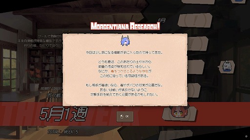 ���������꡼ No.010�Υ���ͥ������ / �ʤ�Ǥ⿩�٤��㤦�ɥ饴��̼�ϡ�������ߤ���ͺ�Ȥʤ뤫����DRAPLINE�פϡ����ڤ�ͷ�٤Ƽ��󤬳ڤ����Ȱ���RPG�ɤȤ��ƥ�������κ��ʤ�