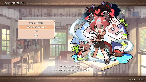 ���������꡼ No.015�Υ���ͥ������ / �ʤ�Ǥ⿩�٤��㤦�ɥ饴��̼�ϡ�������ߤ���ͺ�Ȥʤ뤫����DRAPLINE�פϡ����ڤ�ͷ�٤Ƽ��󤬳ڤ����Ȱ���RPG�ɤȤ��ƥ�������κ��ʤ�