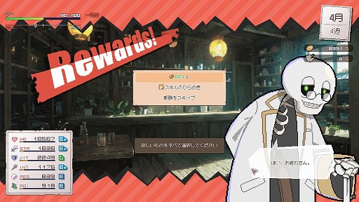 ���������꡼ No.019�Υ���ͥ������ / �ʤ�Ǥ⿩�٤��㤦�ɥ饴��̼�ϡ�������ߤ���ͺ�Ȥʤ뤫����DRAPLINE�פϡ����ڤ�ͷ�٤Ƽ��󤬳ڤ����Ȱ���RPG�ɤȤ��ƥ�������κ��ʤ�