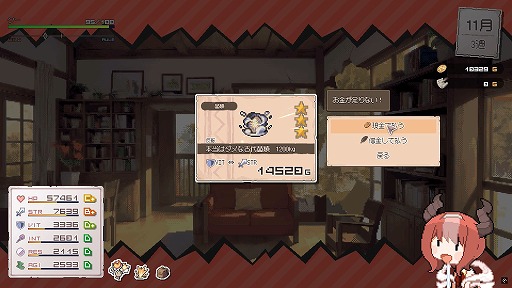 ���������꡼ No.020�Υ���ͥ������ / �ʤ�Ǥ⿩�٤��㤦�ɥ饴��̼�ϡ�������ߤ���ͺ�Ȥʤ뤫����DRAPLINE�פϡ����ڤ�ͷ�٤Ƽ��󤬳ڤ����Ȱ���RPG�ɤȤ��ƥ�������κ��ʤ�