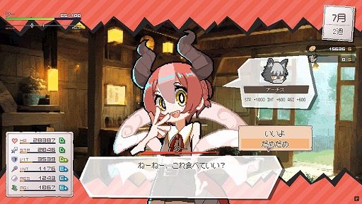 ���������꡼ No.023�Υ���ͥ������ / �ʤ�Ǥ⿩�٤��㤦�ɥ饴��̼�ϡ�������ߤ���ͺ�Ȥʤ뤫����DRAPLINE�פϡ����ڤ�ͷ�٤Ƽ��󤬳ڤ����Ȱ���RPG�ɤȤ��ƥ�������κ��ʤ�