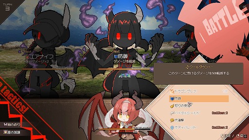 ���������꡼ No.024�Υ���ͥ������ / �ʤ�Ǥ⿩�٤��㤦�ɥ饴��̼�ϡ�������ߤ���ͺ�Ȥʤ뤫����DRAPLINE�פϡ����ڤ�ͷ�٤Ƽ��󤬳ڤ����Ȱ���RPG�ɤȤ��ƥ�������κ��ʤ�