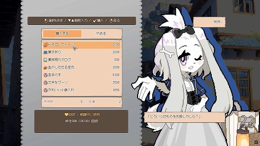 ���������꡼ No.025�Υ���ͥ������ / �ʤ�Ǥ⿩�٤��㤦�ɥ饴��̼�ϡ�������ߤ���ͺ�Ȥʤ뤫����DRAPLINE�פϡ����ڤ�ͷ�٤Ƽ��󤬳ڤ����Ȱ���RPG�ɤȤ��ƥ�������κ��ʤ�