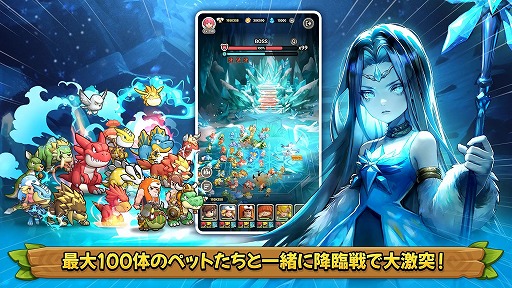 画像ギャラリー No.001のサムネイル画像 / ペット大乱闘RPG「ストーンエイジ:Pet World」事前登録の受付を開始。ストーンエイジシリーズを基にした新作タイトル