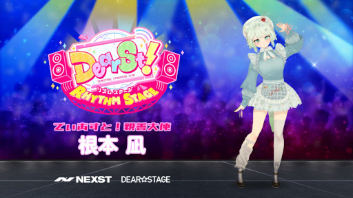 画像ギャラリー No.009のサムネイル画像 / ブロックチェーンゲーム「でぃあすと!リズムステージ」,今夏リリース。アイドルグループ「虹のコンキスタドール」のメンバーがゲーム内に登場