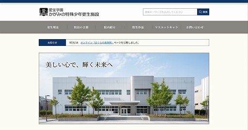 画像ギャラリー No.002のサムネイル画像 / 第四境界,「かがみの特殊少年更生施設」シリーズの新章「少年の声、彼女のうた」を無料公開