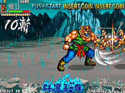 画像ギャラリー No.006のサムネイル画像 / 「三国戦紀」シリーズ,「闘幻狂」「形意拳」など鈊象電子の8作品を収録。「IGS Classic Arcade Collection」,Steamで2025年内に配信決定