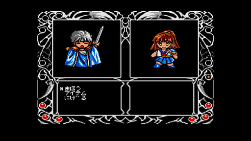 画像ギャラリー No.004のサムネイル画像 / 「魔導物語1-2-3」MSX2版がEGGコンソールで登場。「魔導物語」シリーズの原点ともいえる名作をSwitchで遊べる