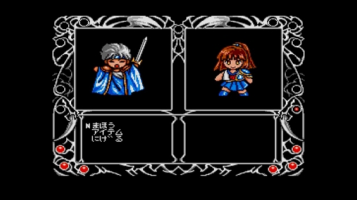 画像ギャラリー No.003のサムネイル画像 / 「EGGコンソール 魔導物語1-2-3 MSX2」本日配信。1990年にコンパイルから発売されたRPG