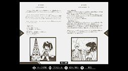 EGGコンソール 魔導物語1-2-3 MSX2