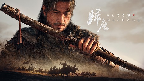 ���������꡼ No.001�Υ���ͥ������ / NetEase Games����δ������󥰥�ץ쥤���ʡ�Blood Message�פ�ȯɽ���Ⲧī�����������ն�������ˤ�����������󥢥ɥ٥���㡼