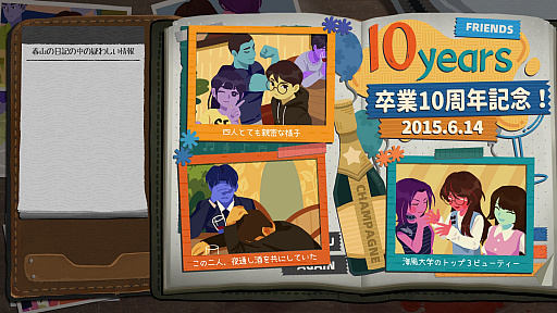 画像ギャラリー No.002のサムネイル画像 / 日記を通して失踪事件の真相を暴くサスペンスADV「彼女の日記」,Steamでリリース。10%オフとなるセールを開催