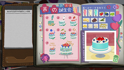 画像ギャラリー No.003のサムネイル画像 / 日記を通して失踪事件の真相を暴くサスペンスADV「彼女の日記」,Steamでリリース。10%オフとなるセールを開催