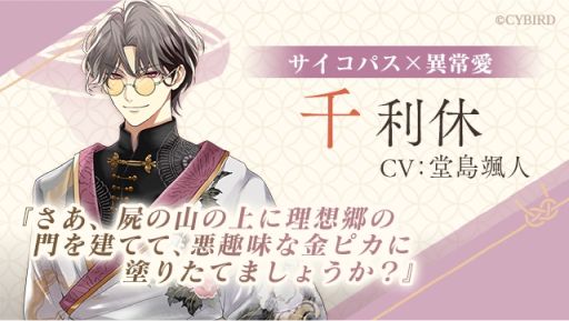 ���������꡼ No.009�Υ���ͥ������ / �֥��������� ���򤫤����� -�ʱ�-�ס��������ۿ����ꡣ10��ǯ��ޤ����֥���������פ�С�����󥢥åפ��������ʥ��ޥۥ��ץ�