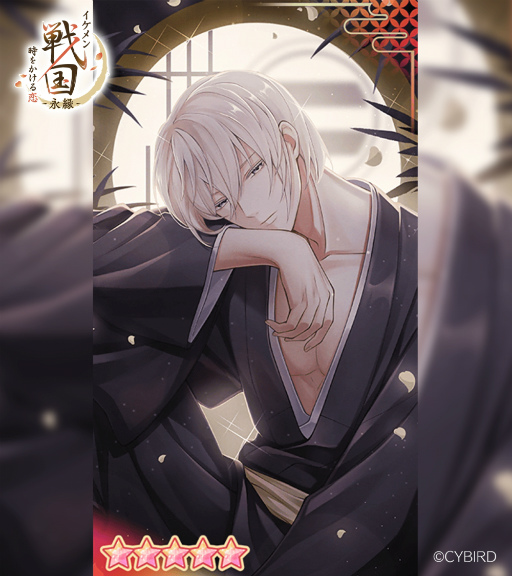 画像ギャラリー No.005のサムネイル画像 / 「イケメン戦国 時をかける恋 -永縁-」キャストコメント連載 第1回。足利義輝役の山下大輝さんが語る,理想を掲げる将軍の姿