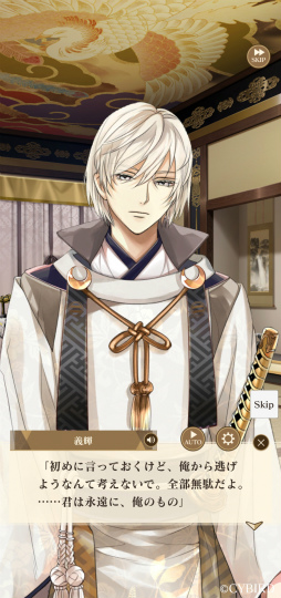 画像ギャラリー No.007のサムネイル画像 / 「イケメン戦国 時をかける恋 -永縁-」キャストコメント連載 第1回。足利義輝役の山下大輝さんが語る,理想を掲げる将軍の姿