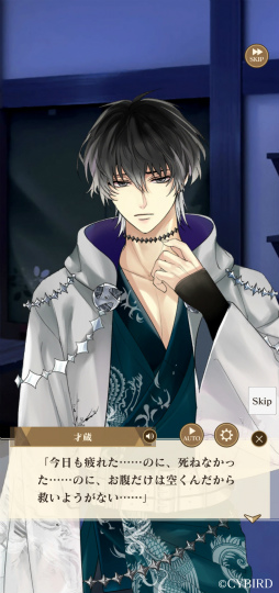 画像ギャラリー No.007のサムネイル画像 / 「イケメン戦国 時をかける恋 -永縁-」キャストコメント連載 第3回。霧隠才蔵役の小林千晃さんが明かす,ネガティブで繊細な“忍”の演じ方