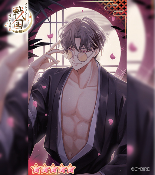 画像ギャラリー No.002のサムネイル画像 / 「イケメン戦国 時をかける恋 -永縁-」キャストコメント連載 第5回。千利休役の堂島颯人さんが語る,“ぶっ飛んだ素直さ”の裏にあるまっすぐな愛