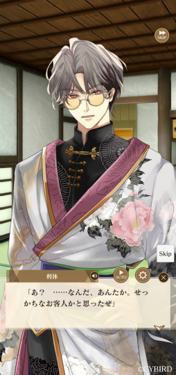 画像ギャラリー No.007のサムネイル画像 / 「イケメン戦国 時をかける恋 -永縁-」キャストコメント連載 第5回。千利休役の堂島颯人さんが語る,“ぶっ飛んだ素直さ”の裏にあるまっすぐな愛