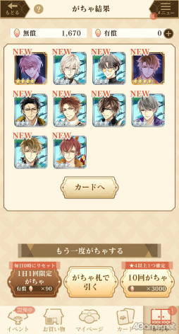 ꡼ No.028Υͥ / Υץ쥤ݡϿĿĹ­Ȥ͡ɱ饤աۿ10ǯǰץ֥ 򤫤 -ʱ-