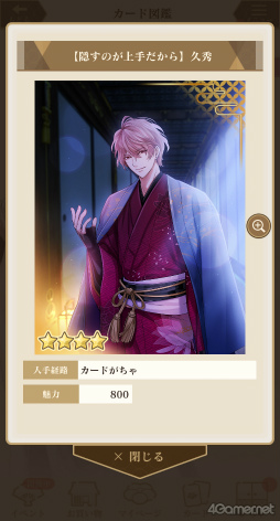 ꡼ No.029Υͥ / Υץ쥤ݡϿĿĹ­Ȥ͡ɱ饤աۿ10ǯǰץ֥ 򤫤 -ʱ-