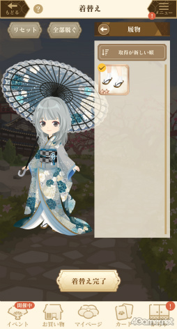 ꡼ No.035Υͥ / Υץ쥤ݡϿĿĹ­Ȥ͡ɱ饤աۿ10ǯǰץ֥ 򤫤 -ʱ-