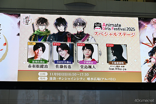 ꡼ No.001Υͥ / Ÿܡ֥ 򤫤 -ʱ-ϯɷȡܤAGF2025ơݡ