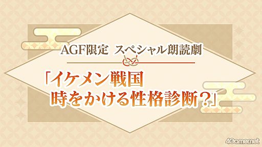 ꡼ No.020Υͥ / Ÿܡ֥ 򤫤 -ʱ-ϯɷȡܤAGF2025ơݡ