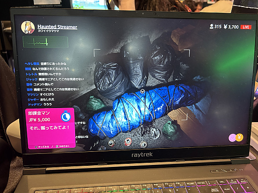 ꡼ No.006Υͥ / ۿԤˤʤäƤͤꤲΤҤӹߡݤѤ褦HAUNTED STREAMERץץ쥤ݡȡBitSummit