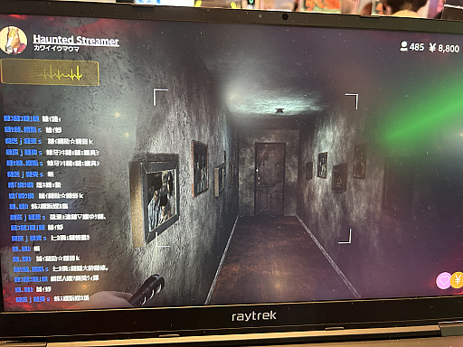 ꡼ No.009Υͥ / ۿԤˤʤäƤͤꤲΤҤӹߡݤѤ褦HAUNTED STREAMERץץ쥤ݡȡBitSummit