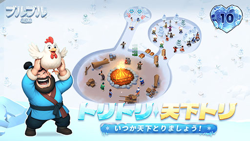 画像ギャラリー No.001のサムネイル画像 / カジュアル経営シム「ブルブル三国」,事前登録を受付中。「民心システム」をはじめとしたゲームプレイの詳細も明らかに