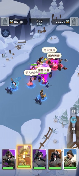 画像ギャラリー No.008のサムネイル画像 / 三国志と極寒サバイバルが融合!? ストレスフリーを追求したスマホ向け経営シム「ブルブル三国」で猛暑を乗り切っちゃおう【PR】