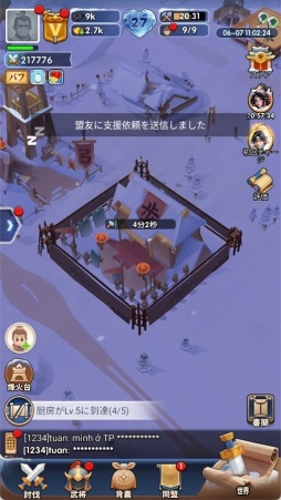 画像ギャラリー No.019のサムネイル画像 / 三国志と極寒サバイバルが融合!? ストレスフリーを追求したスマホ向け経営シム「ブルブル三国」で猛暑を乗り切っちゃおう【PR】