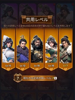 画像ギャラリー No.032のサムネイル画像 / 三国志と極寒サバイバルが融合!? ストレスフリーを追求したスマホ向け経営シム「ブルブル三国」で猛暑を乗り切っちゃおう【PR】