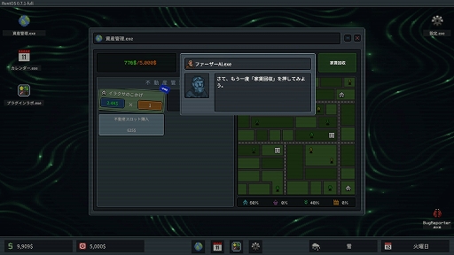 ���������꡼ No.002�Υ���ͥ������ / ����Ѳ������ԻԤǤ��ޤ��ޤ���ư�����������������饤����ư����񥲡���֥����ѡ���ȡפ�Steam�����䳫��