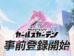 ޥ֥꡼ǿ֥ޥ֥ 륺ǥפȯɽ⥢ƥ֥פ館ϿμդⳫ