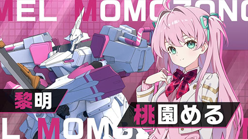 画像ギャラリー No.002のサムネイル画像 / 「マブラヴ ガールズガーデン」,新PVを公開。各登場キャラクターや,彼女らが巨大人型機械“MG”に乗って戦う姿を確認できる