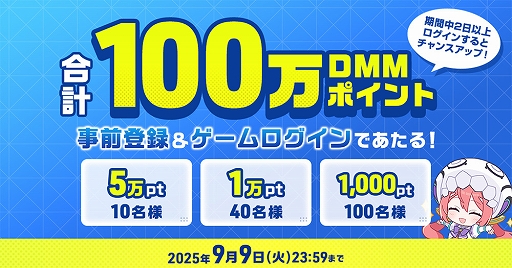 画像ギャラリー No.002のサムネイル画像 / マブラヴが原作のフルオート放置系RPG「マブラヴ ガールズガーデン」,9月3日にリリース。カウントダウンイラストを公開中