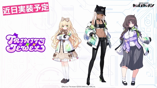 画像ギャラリー No.002のサムネイル画像 / 「マブラヴ ガールズガーデン」の新章や「Muv-Luv Tactics」の新モードなど,「マブラヴ」シリーズに関する最新情報が多数発表