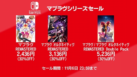 画像ギャラリー No.008のサムネイル画像 / 「マブラヴ ガールズガーデン」の新章や「Muv-Luv Tactics」の新モードなど,「マブラヴ」シリーズに関する最新情報が多数発表