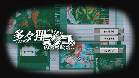 ���������꡼ No.004�Υ���ͥ������ / �ۥ顼�������¿��ì�ߥ����ΰ���¼�ۿ�ZP�ס�̵���Υ��ޥۥ��ץ��Ǥ��꡼��������VTuber������¼�ǹԤ��饤���ۿ��򸫼����