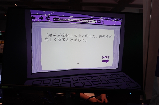 ꡼ No.003Υͥ / 2000ǯΡȥʸɤդˤȷˤʿADVI Write Games Not Tragediesץץ쥤ݡȡ󥿥ӥ塼BitSummit