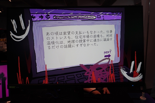 ꡼ No.004Υͥ / 2000ǯΡȥʸɤդˤȷˤʿADVI Write Games Not Tragediesץץ쥤ݡȡ󥿥ӥ塼BitSummit