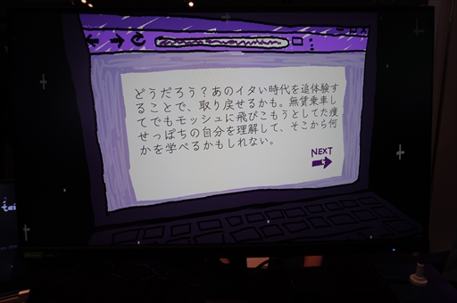 ꡼ No.005Υͥ / 2000ǯΡȥʸɤդˤȷˤʿADVI Write Games Not Tragediesץץ쥤ݡȡ󥿥ӥ塼BitSummit