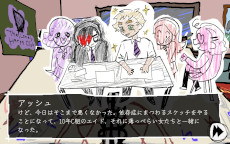 画像ギャラリー No.003のサムネイル画像 / 「ゴス」「エモ」に影響された少年の半生を描く。ビジュアルノベル&リズムアクション「I Write Games Not Tragedies 叫べ青春」,正式リリース