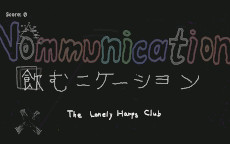 画像ギャラリー No.006のサムネイル画像 / 「ゴス」「エモ」に影響された少年の半生を描く。ビジュアルノベル&リズムアクション「I Write Games Not Tragedies 叫べ青春」,正式リリース